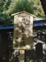 黄梅院(円覚寺塔頭)のその他建物