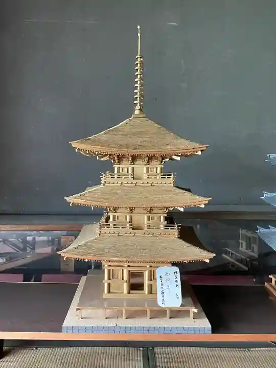 三明寺(愛知県)