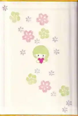 阿邪訶根神社の授与品その他