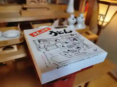 伏木香取神社(茨城県)