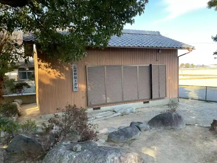 畠田神社の{uncategorized: "未分類", other: "その他", undefined: "問題あり", building: "その他建物", grave: "お墓", sacred_gate: "鳥居", guardian: "狛犬", statue: "像", buddha: "仏像", history: "歴史", nature: "自然", garden: "庭園", animal: "動物", pagoda: "塔", temizu: "手水舎", mountain_gate: "山門・神門", sanctuary: "本殿・本堂", subordinate: "末社・摂社", art: "芸術", scenery: "景色", jizo: "地蔵", ema: "絵馬", goshuin: "御朱印", omikuji: "おみくじ", items: "授与品その他", amulet: "お守り", goshuincho: "御朱印帳", eats: "食事", festival: "お祭り", votive_dance: "神楽", shichigosan: "七五三参", wedding: "結婚式", experience: "体験その他", initially: "初詣", around: "周辺", anti_infection: "感染症対策"}