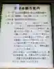 築地本願寺(本願寺築地別院)(東京都)
