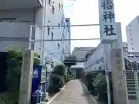 サムハラ神社のその他建物
