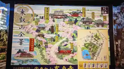 寛永寺不忍池弁天堂のその他建物