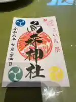 烏森神社(東京都)