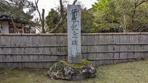 大膳神社の歴史