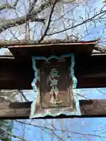 愛宕神社(長野県)