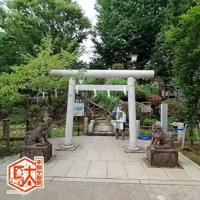 鳩森八幡神社(東京都)
