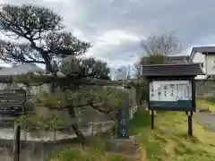 大道寺(群馬県)