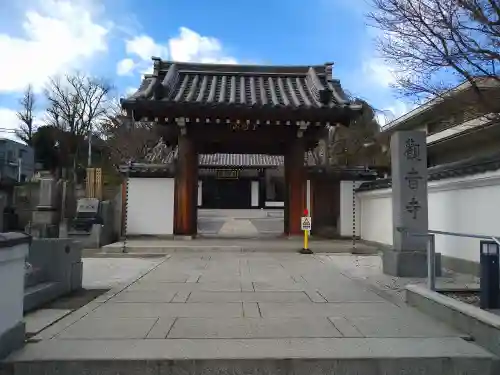 観音寺の山門