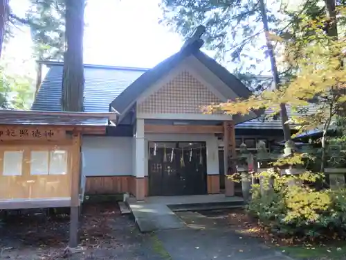 大宮熱田神社の建物その他