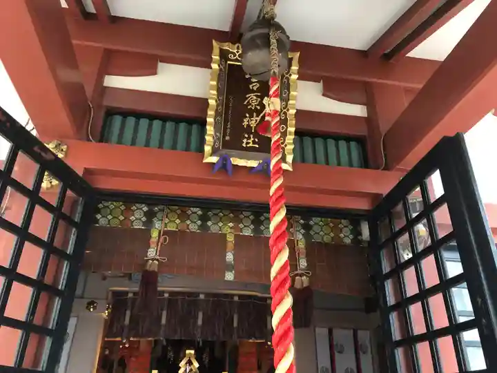 吉原神社の本殿・本堂