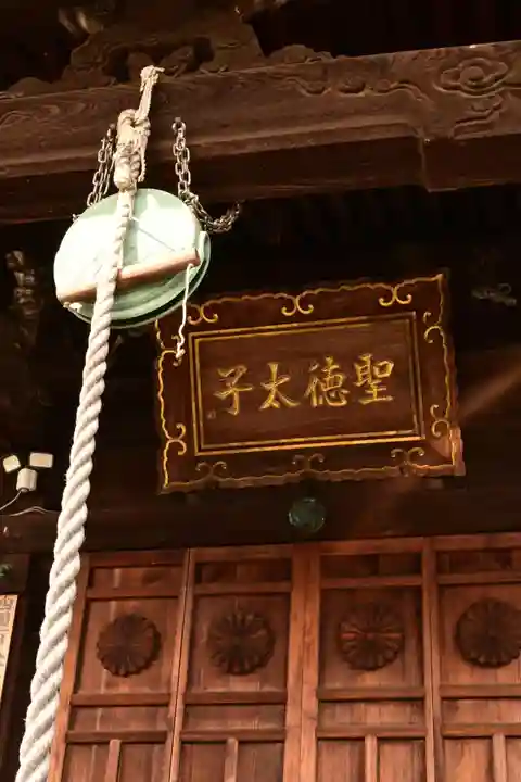 聖徳院(香川県)