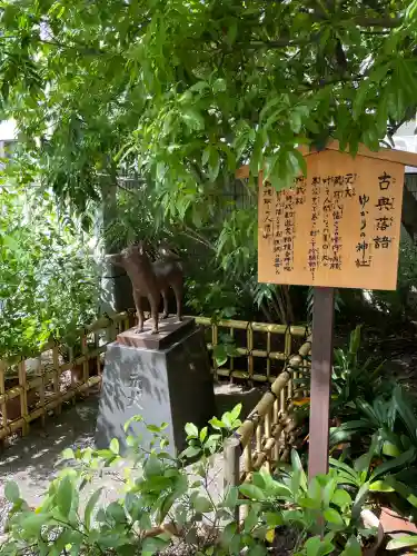 蔵前神社(東京都)