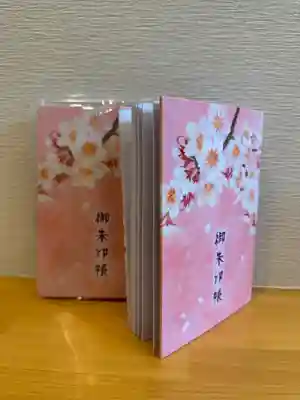 群馬県護国神社(群馬県)