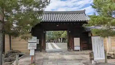 大徳寺(京都府)