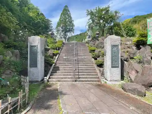 常昌院の御朱印