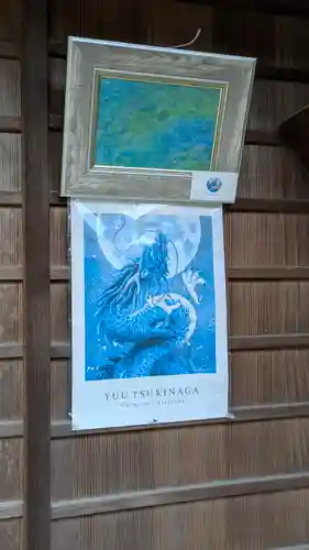 橋姫神社(京都府)