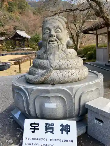 三室戸寺(京都府)