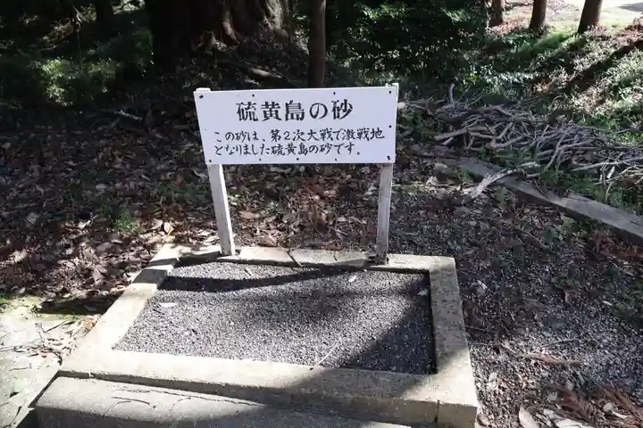 仁壁神社(山口県)