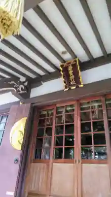 若宮神社の本殿・本堂