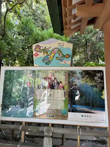 東京大神宮(東京都)