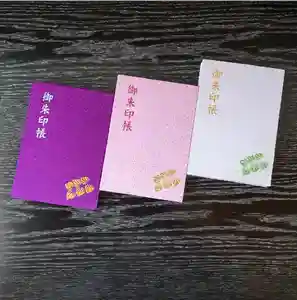 北向観音(長野県) 2022年04月01日(金)〜(2022年04月01日(金) 13時15分10秒投稿)