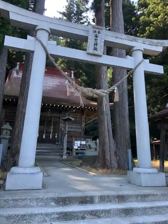 斗賀神社(青森県)