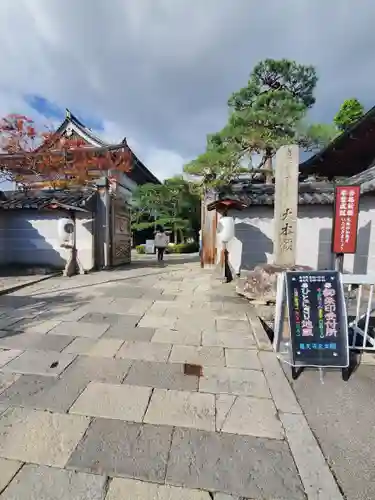 善光寺(長野県)