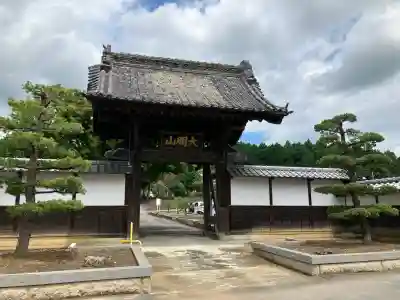 本光寺(栃木県)