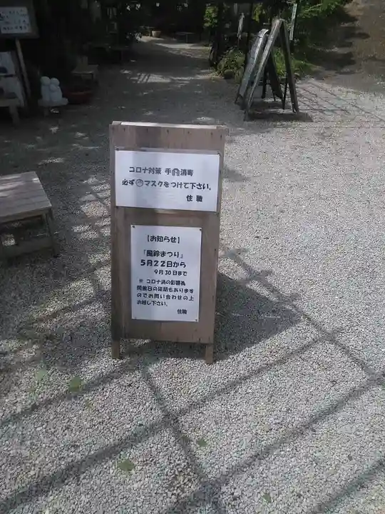 三井寺(平等寺)のその他建物