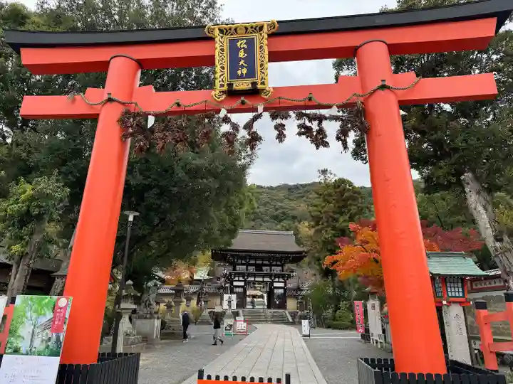 松尾大社(京都府)