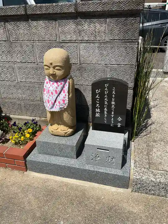 桃林山 清凉寺(愛知県)