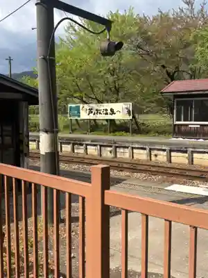 会津鉄道神社(福島県)