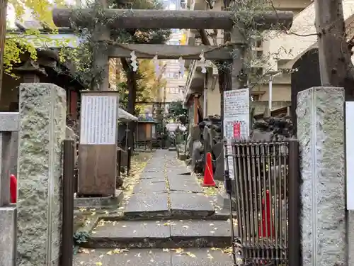 稲荷鬼王神社の鳥居