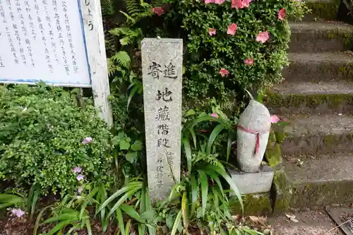 楠公寺の地蔵