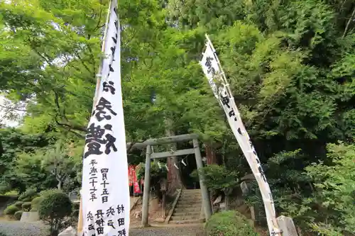 鹿島大神宮の鳥居