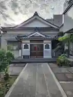 正福院(東京都)