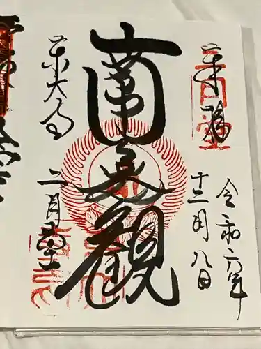 東大寺 二月堂(奈良県)