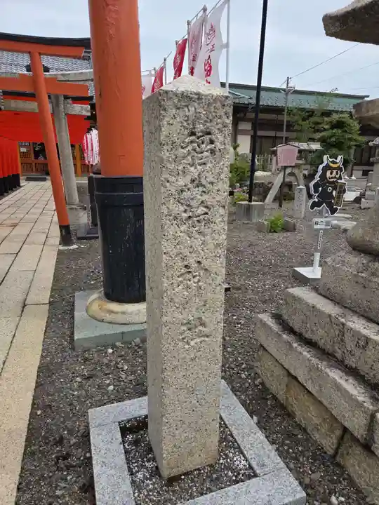豊国神社(滋賀県)