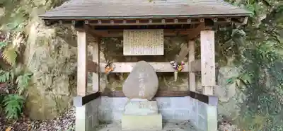 大悲山の石仏(福島県)