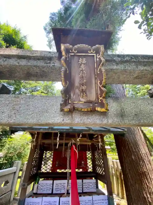 白雲神社のその他建物
