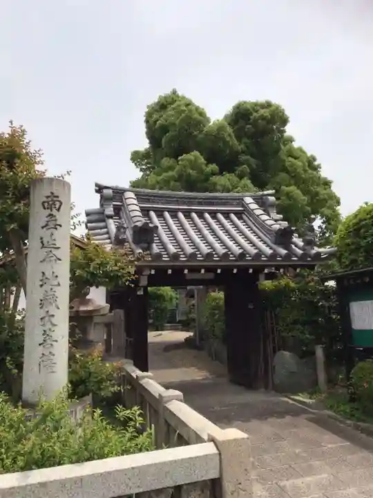 恋塚浄禅寺の山門・神門