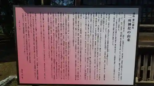 愛宕神社(茨城県)