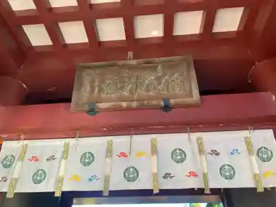 笠間稲荷神社のその他建物