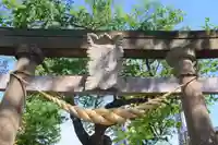 阿邪訶根神社の鳥居