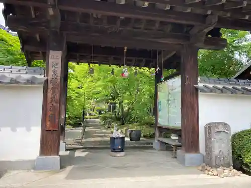 東光寺の山門