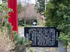 多賀神社の歴史