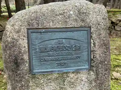 妙光寺(新潟県)