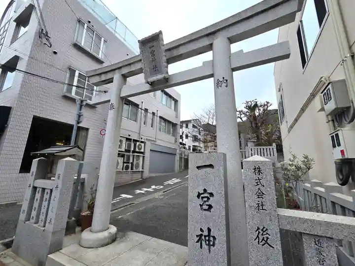 一宮神社(兵庫県)
